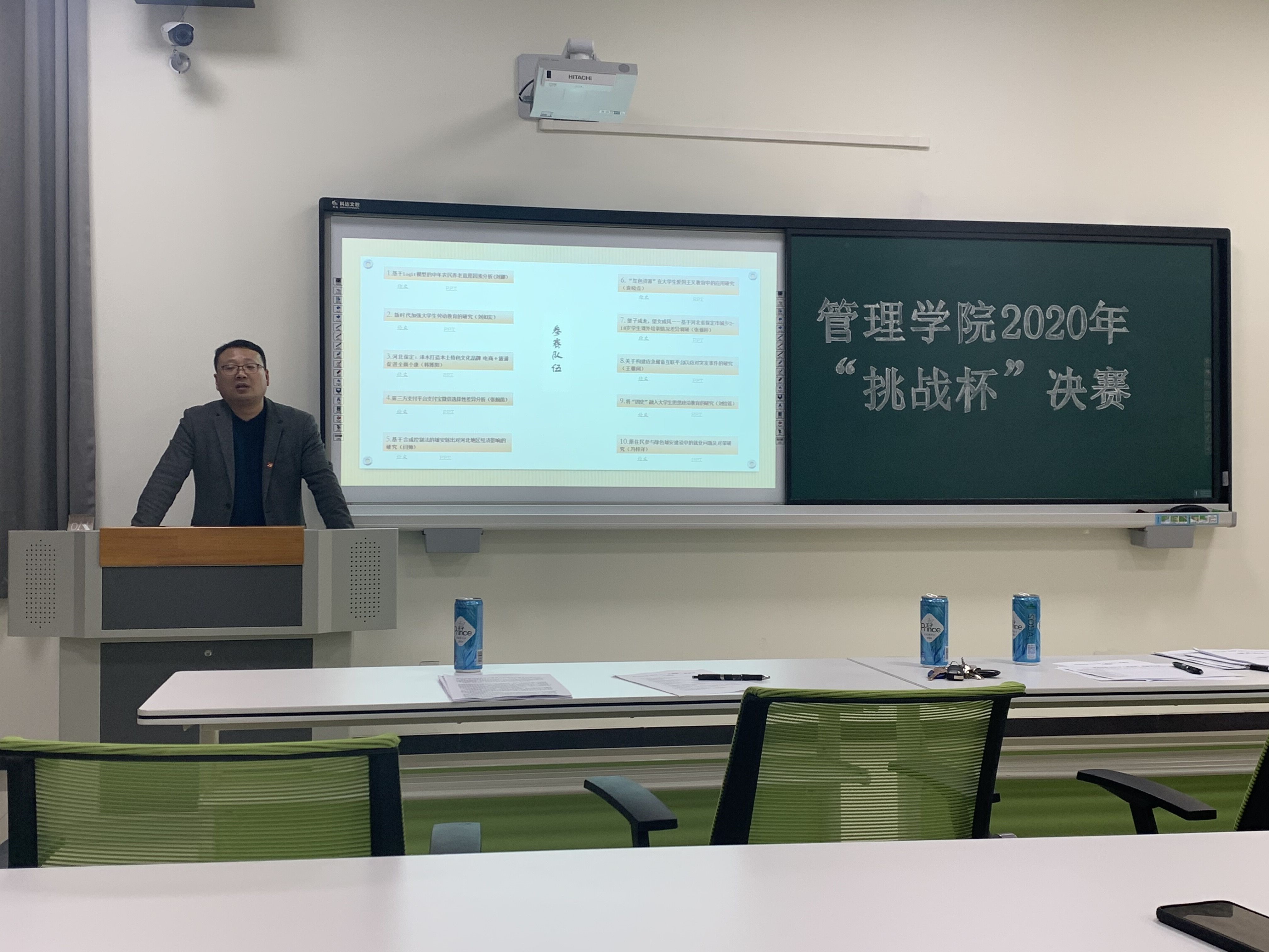河北金融学院管理学院