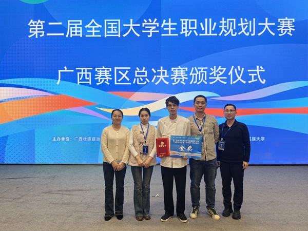 左三为我校唐彩桔同学.jpg