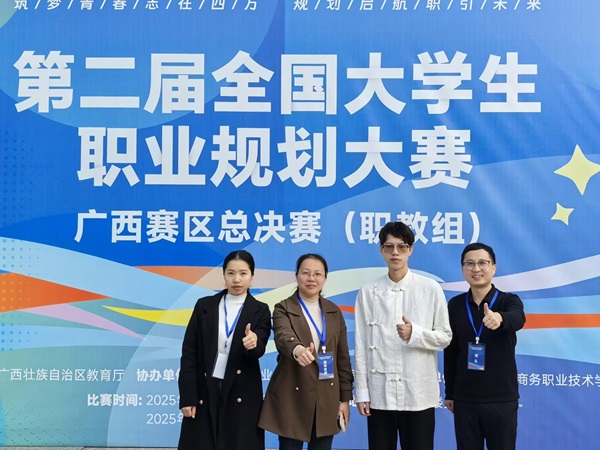我校师生合影.jpg